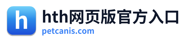 hth网页版官方入口 Logo